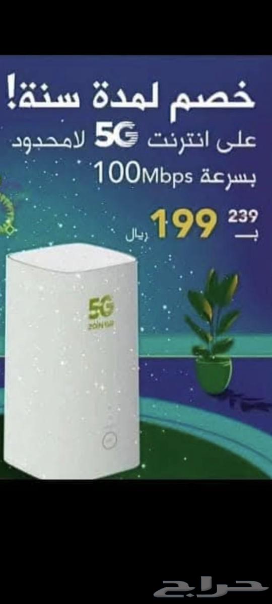 راوتر زين ايرفايبر 5G انترنت لامحدود وايرلس انترنيت غير محدود64557990091523111