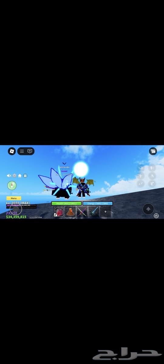 حساب للبيع بلوكس فروت64558530918659110