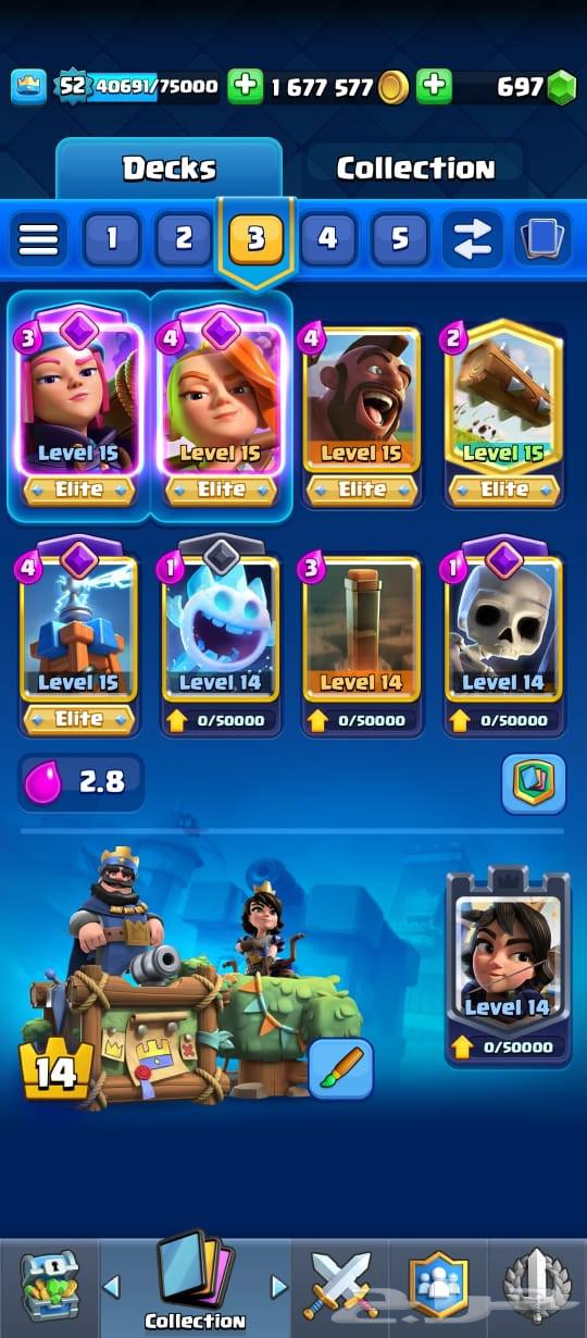 حساب كلاش رويال 12k رانك64561333895425113