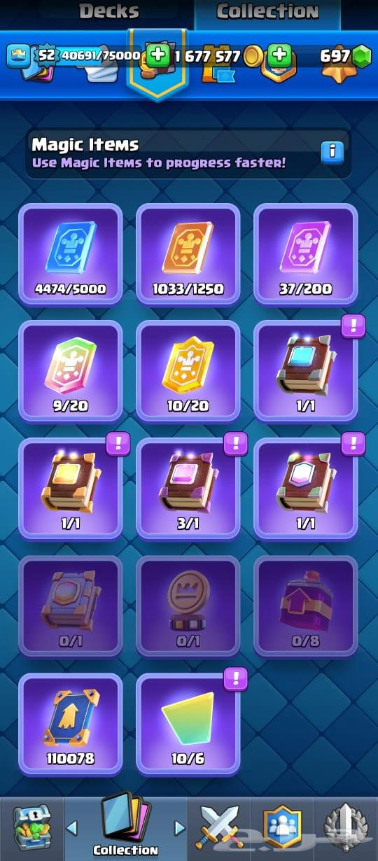 حساب كلاش رويال 12k رانك64561333895425114