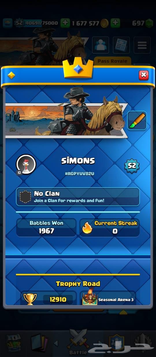 حساب كلاش رويال 12k رانك64561333895425112