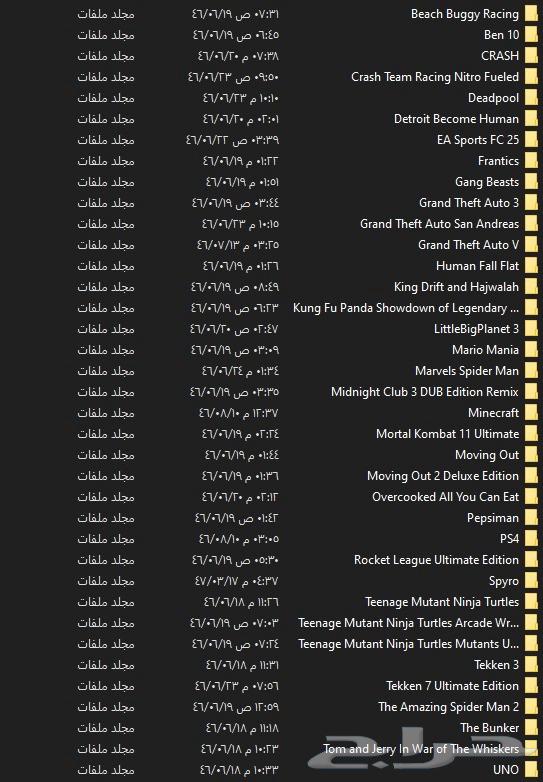 تهكير سوني 464414063824385113