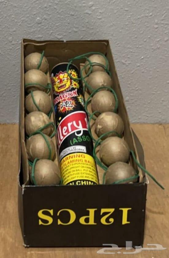 طرطعان جملة وقطاعي سعر طيب64556945212801113