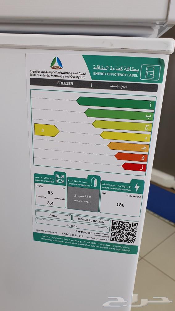 فريزر 3.5 قدم جنرال مجمد افقي ارضي جديد64554286639107112