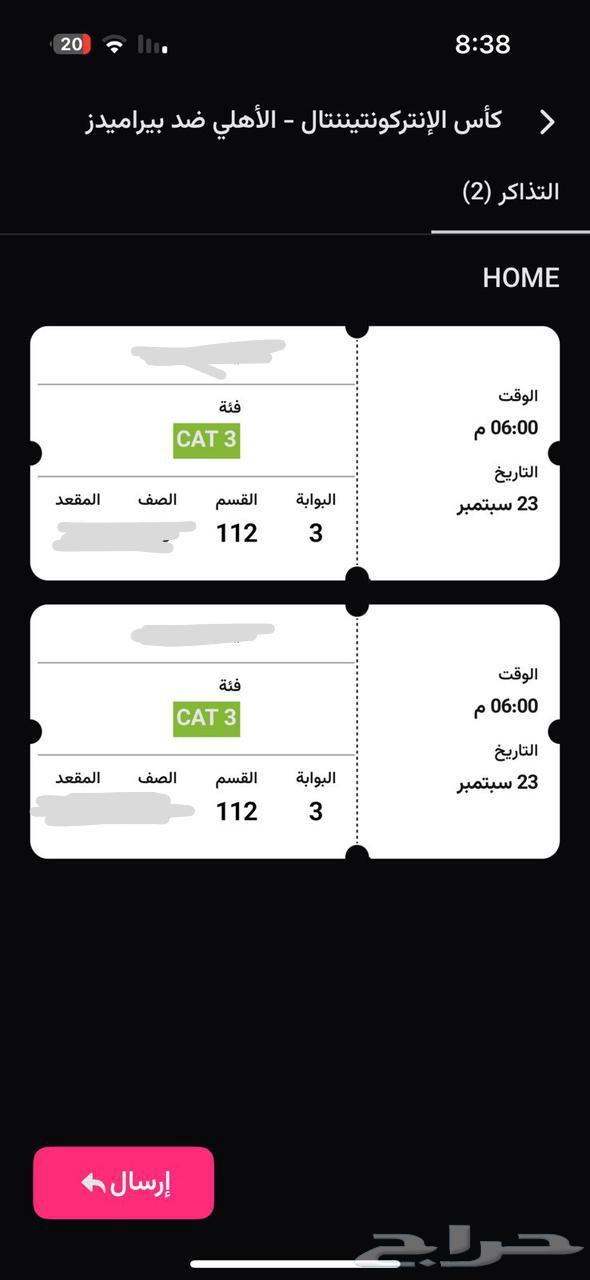 Jeddah64561840600065110