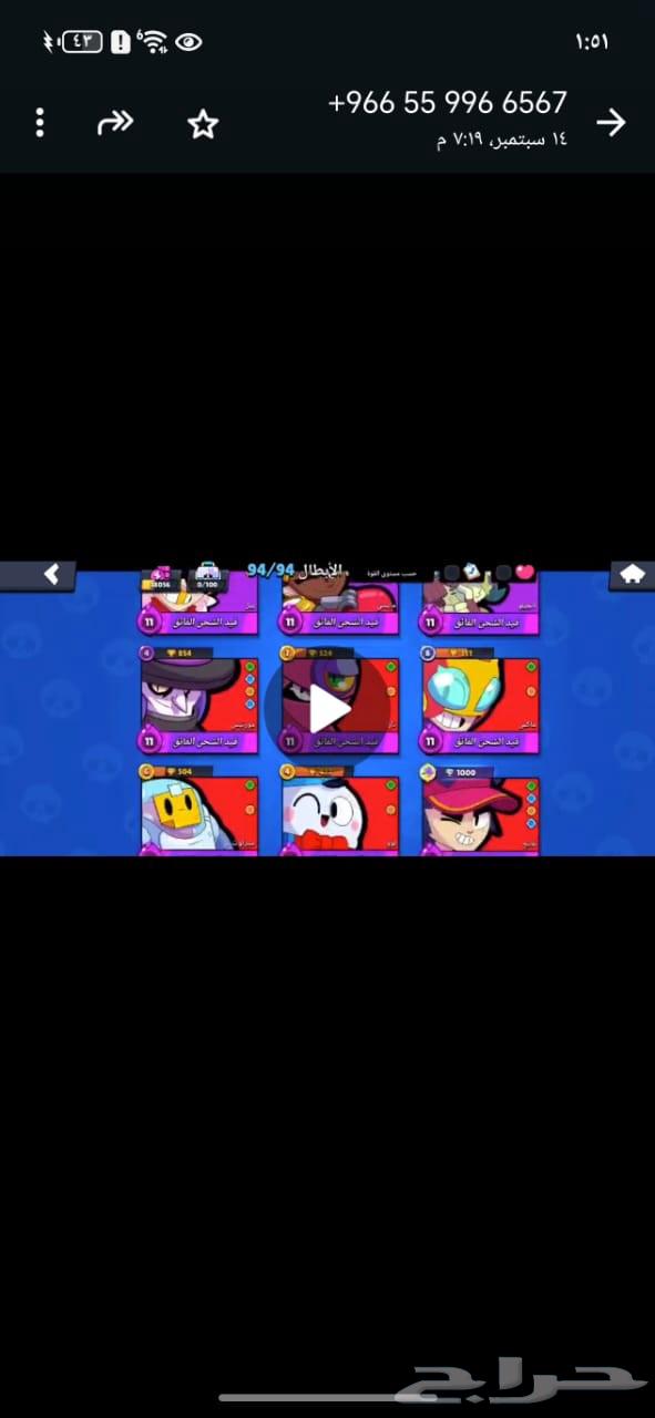 Brawl Stars account almost maxed with all game heroes64557280973953114