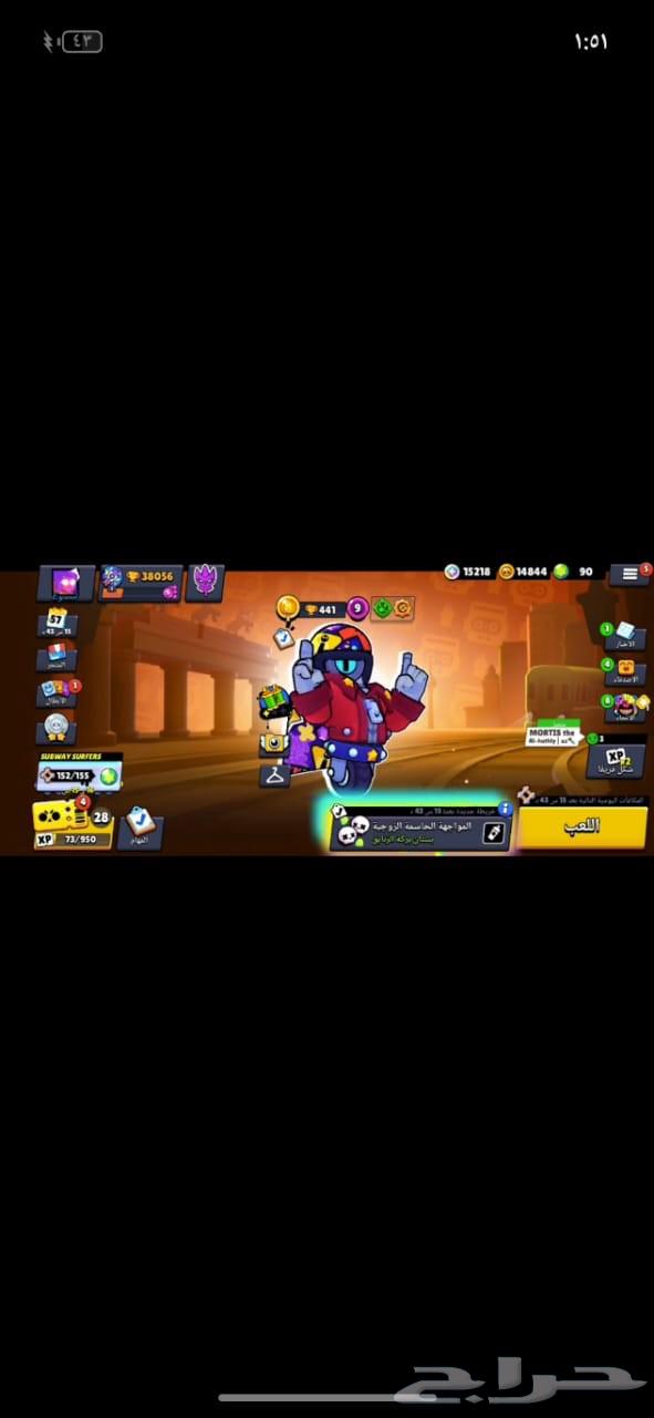 Brawl Stars account almost maxed with all game heroes64557280973953111