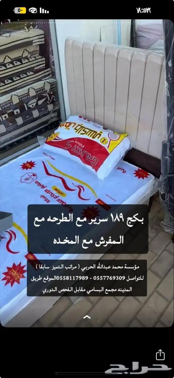 عروض العيد الوطني64556328288387110