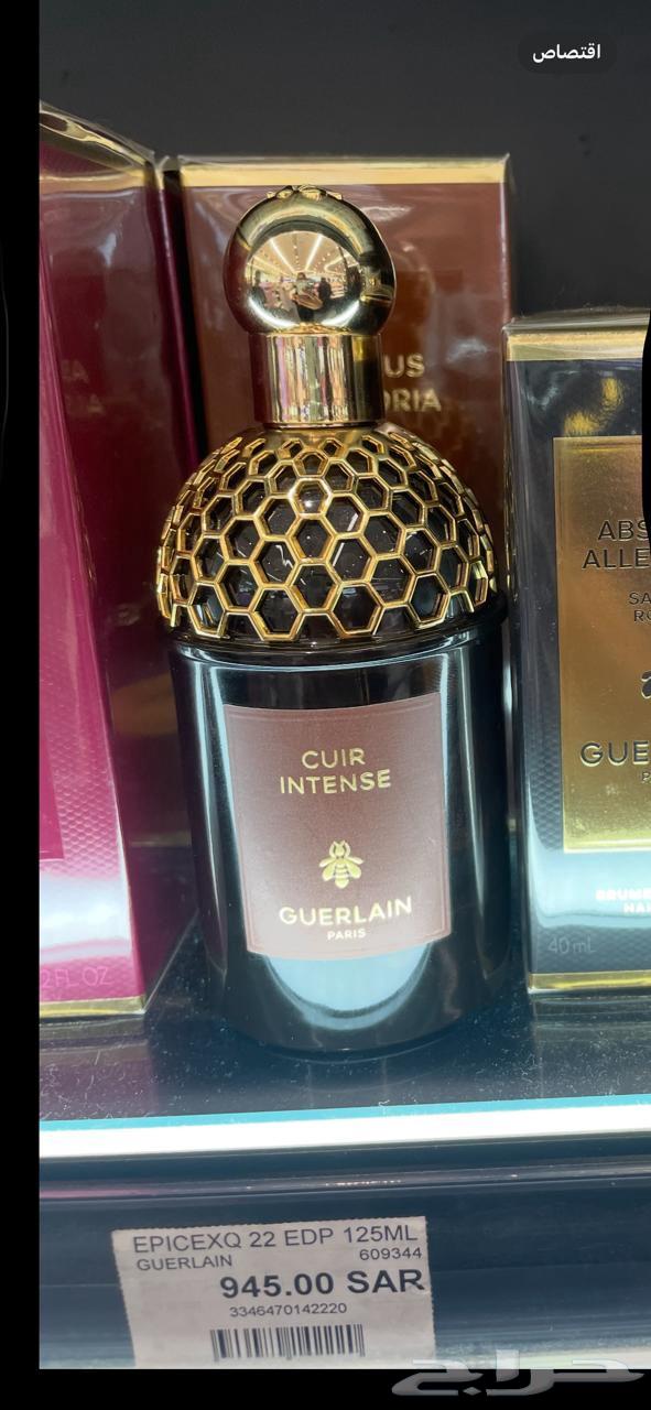 متوفرة عطور درجة أولى بنفس جودت الأصلي بالظبط ماتفرقي بينها64556028007553110