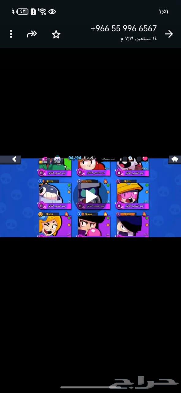 Brawl Stars account almost maxed with all game heroes64557280973953113