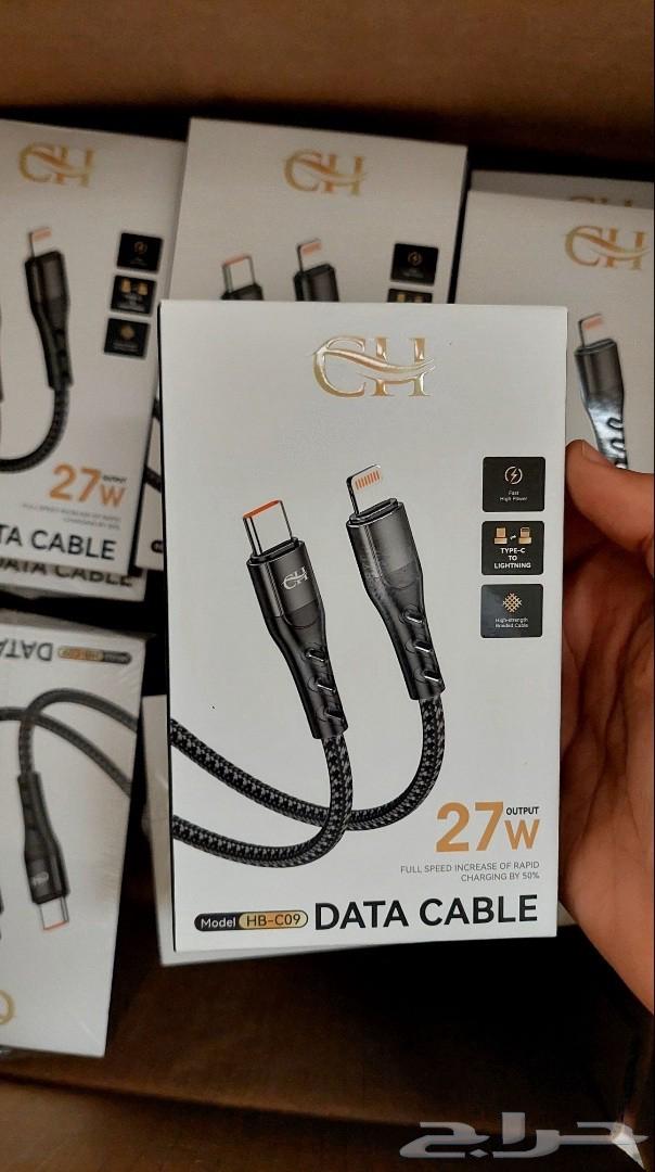 عرض خاص 10 شاحن ب 40 تايب سي- Lightning64558100626049110