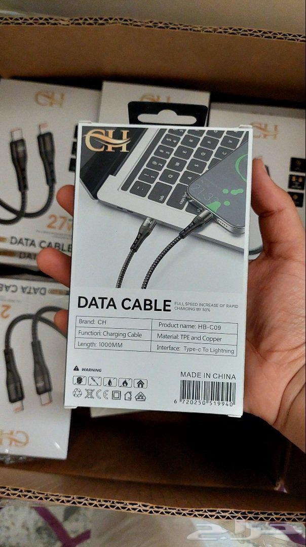 عرض خاص 10 شاحن ب 40 تايب سي- Lightning64558100626049111