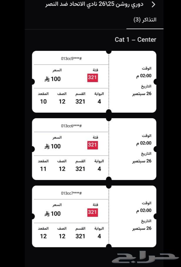 Al-Ettifaq and Al-Nasr in the forefront64559281084802110