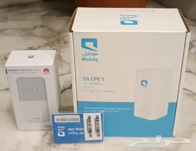 راوتر موبايلي 5G مع شريحة نت لا محدود وماي فاي متنقل هدية64557203128577111