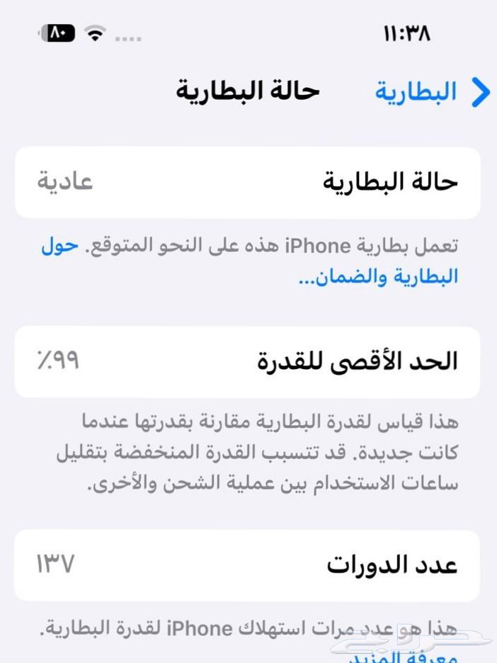 15 بروماكس نسبه99 لم يستخدم كثير64558738589699112