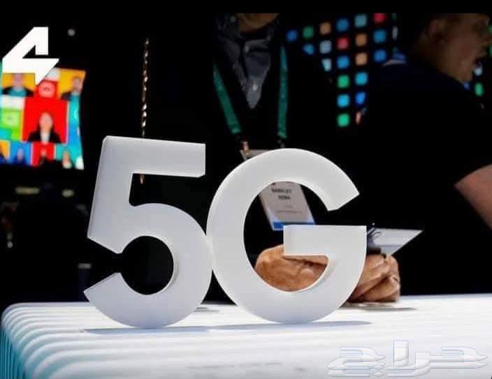 Zain 5G Router64556042290562111