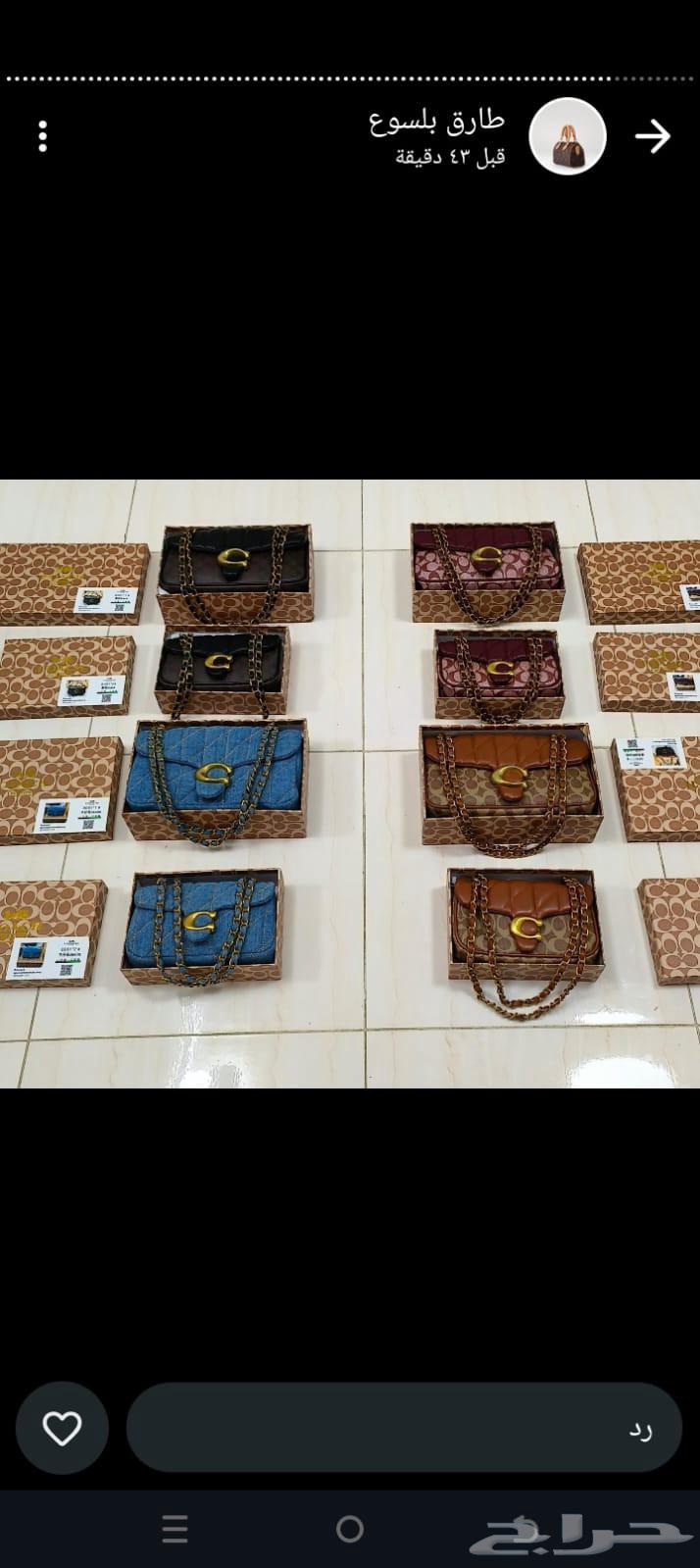 شنط ماركت الجديده جمله وقطاعي64554551896449110