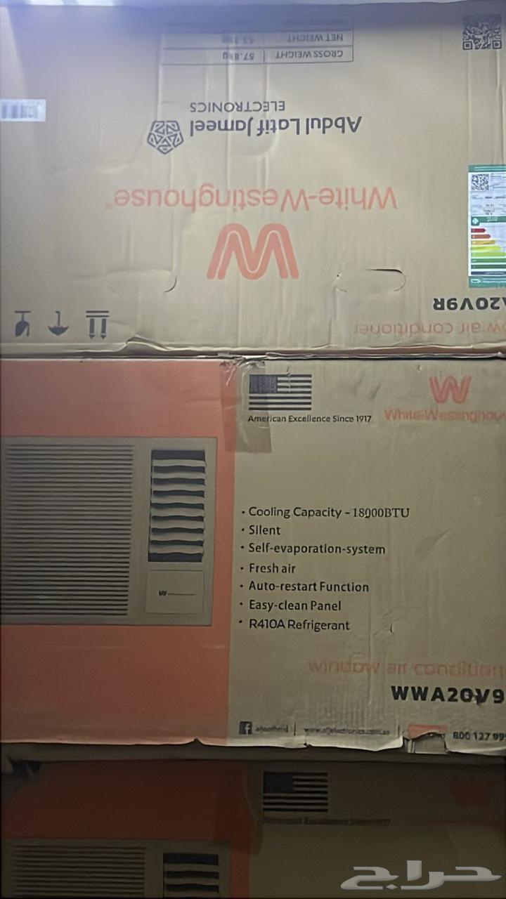 ثلاثه مكيفات جديده واحد ناقص كرتون العدد 464556183118467110