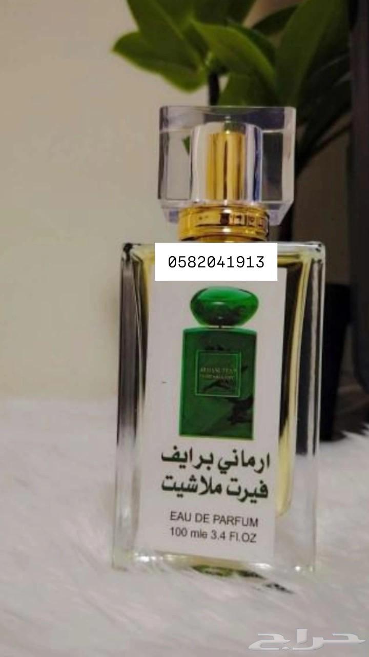 عطور تعبئة ماركات سعر العطر 8ريال فقط اقل طلب كرتونين 120عطر64557601060353110