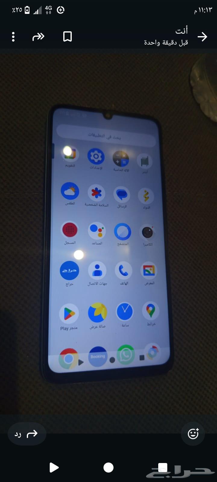 ZTE64 Mobile64562348066689110