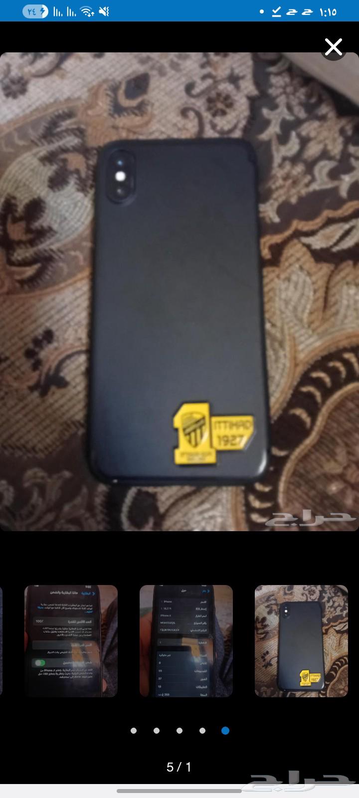 ايفون اكس ممتاز جداا64553794430850114