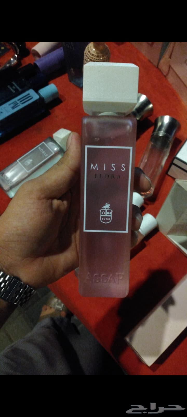 عطور عساف اصليييه64554342791682110