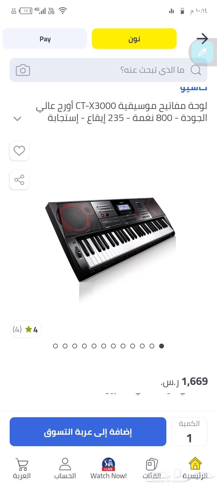 Casio CTX3000 Original64553426326018114