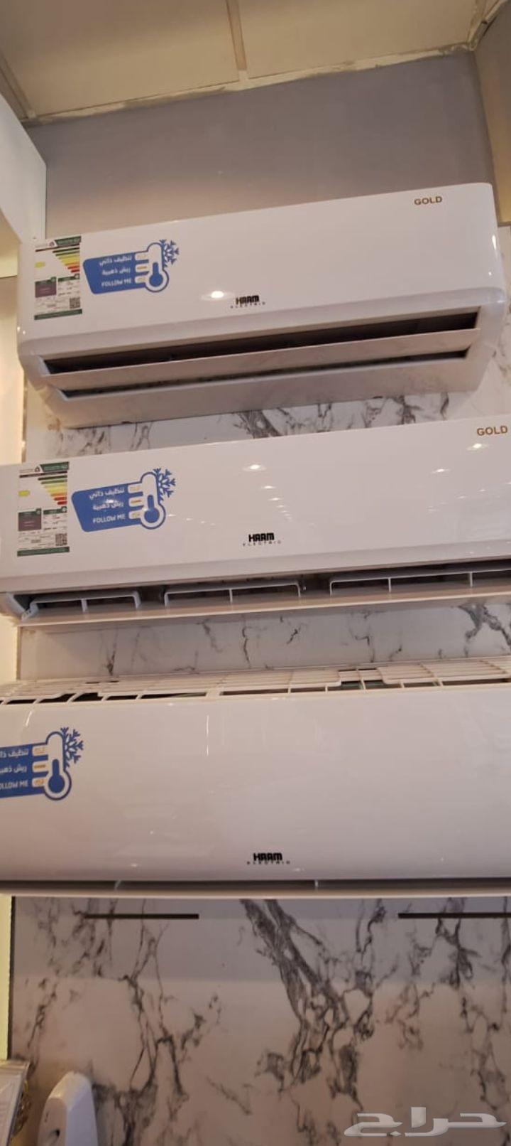 عروض على المكيفات باقل الاسعار64556270516353111