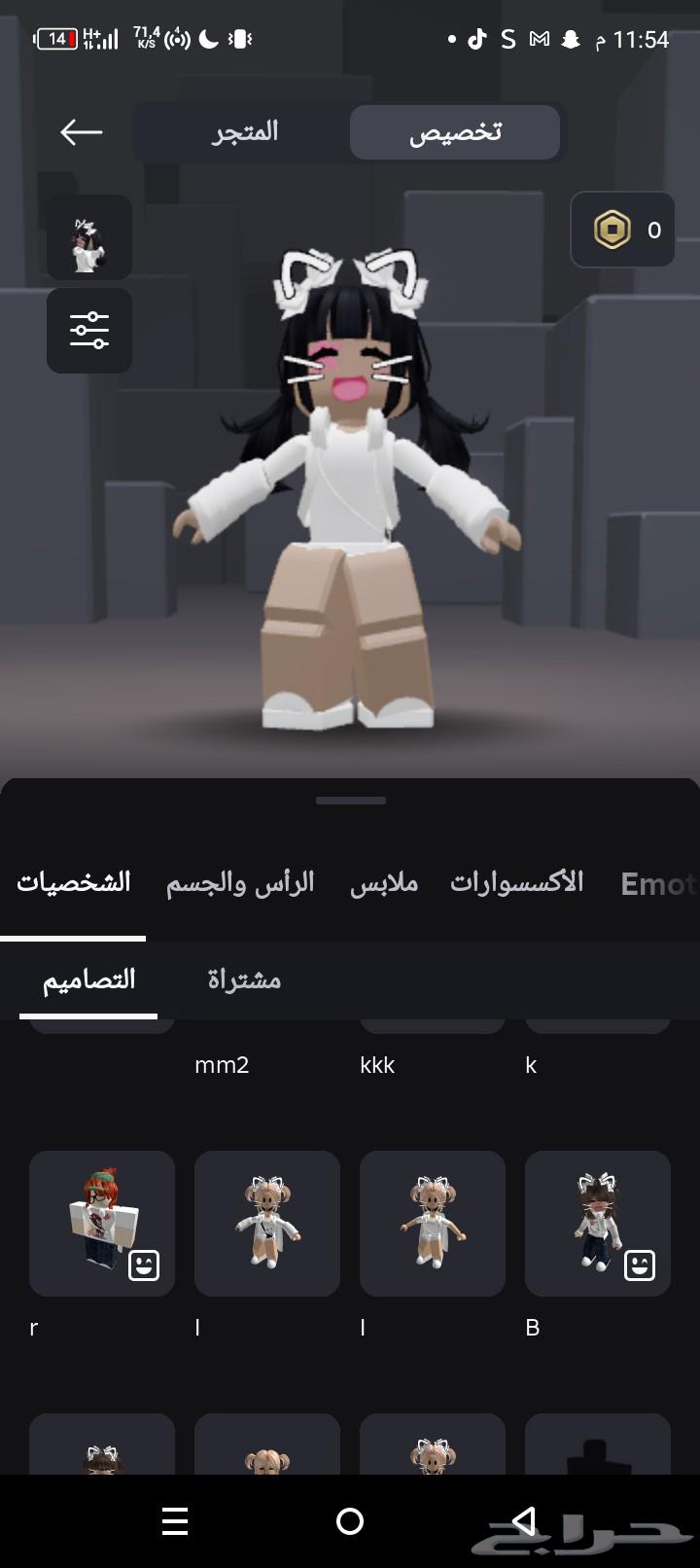 3 حسابات روب وس هم هالوين64562586391170113