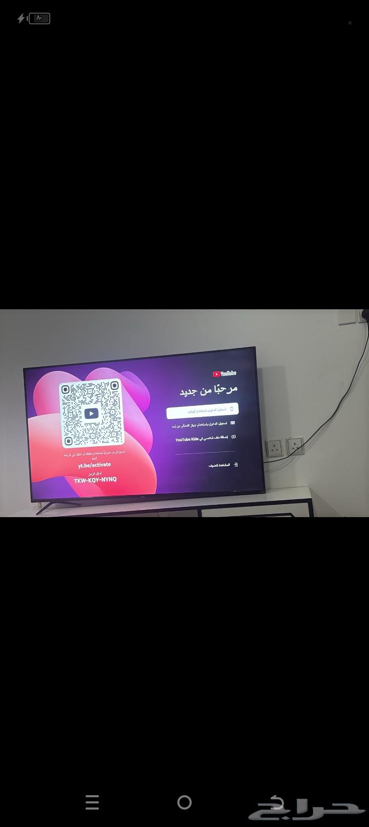 شاشة ذكية 65 بوصة64557170762113111