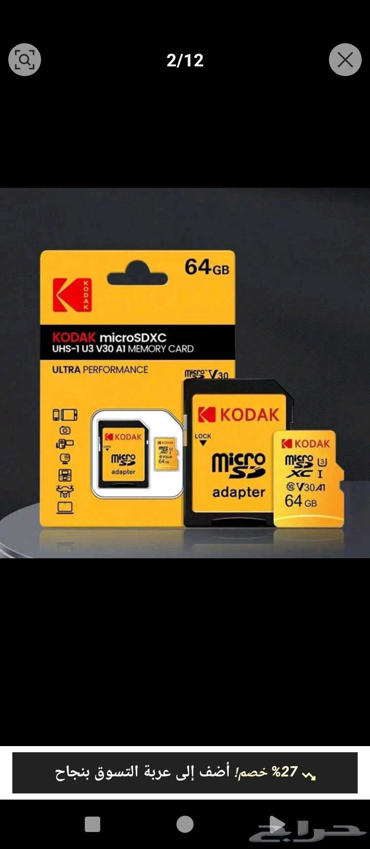 Xiaomi Poco C61 64GB with additional 64GB storage memory64558017576706111