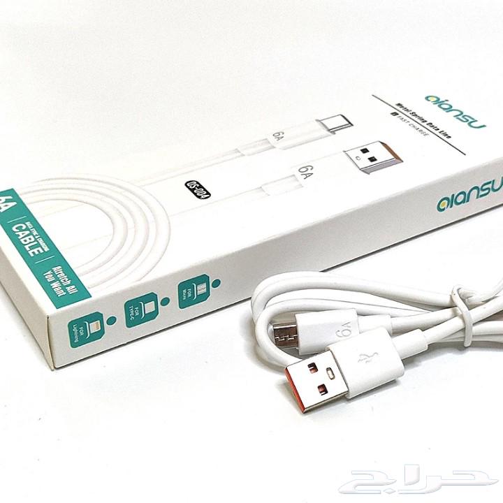 شواحن جوال بسعر المصنع بريالين ونص64491646513409110