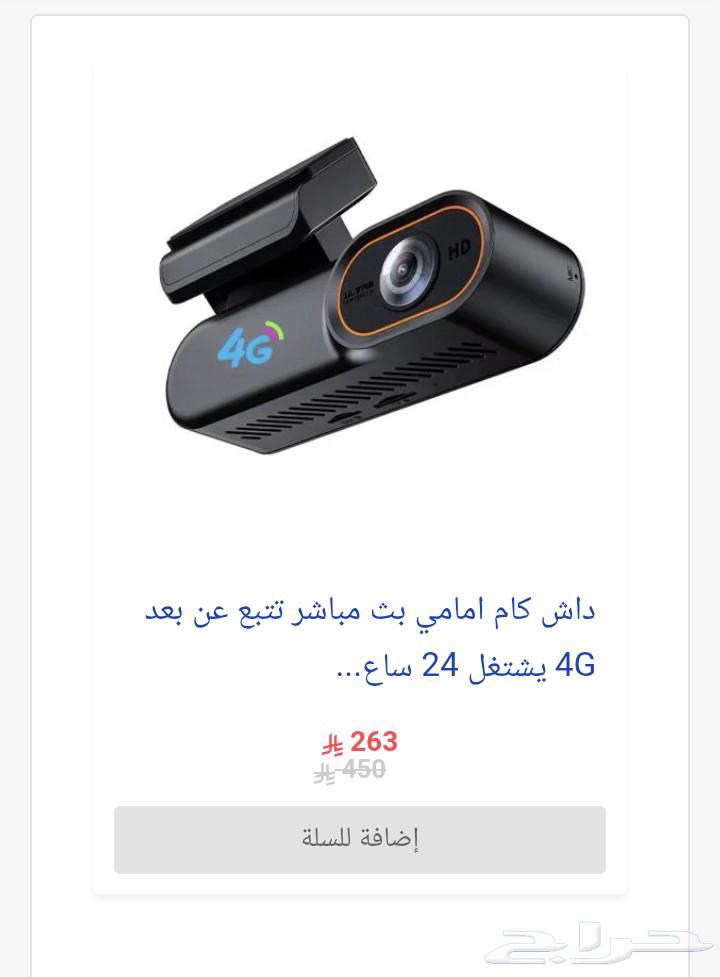 Dash Cam64555208127363113