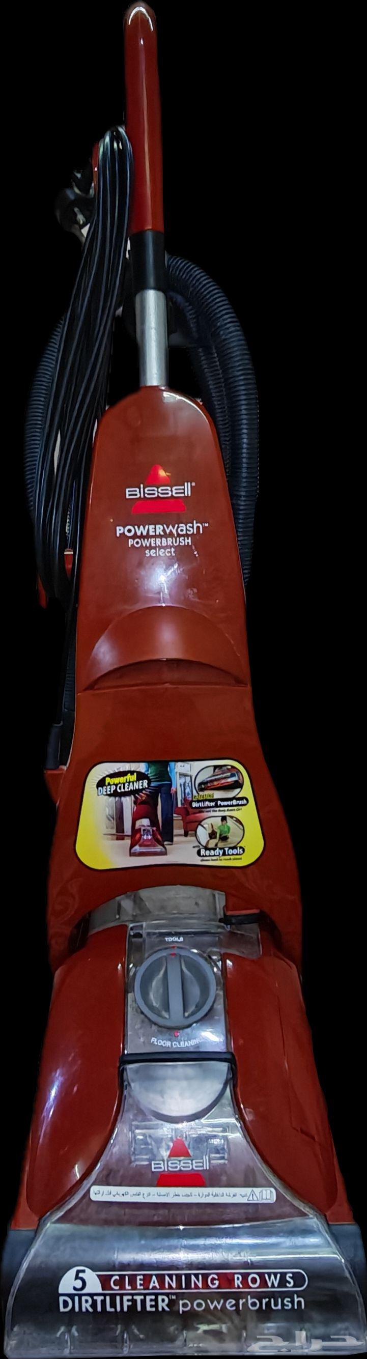 مكنسة بيسيل باور ووشل تنظيف السجاد64559603937410113