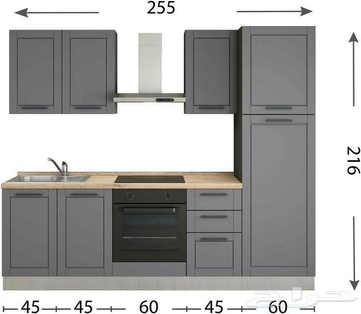 مطبخ المنيوم مع ابوب الخشب64554830055682112