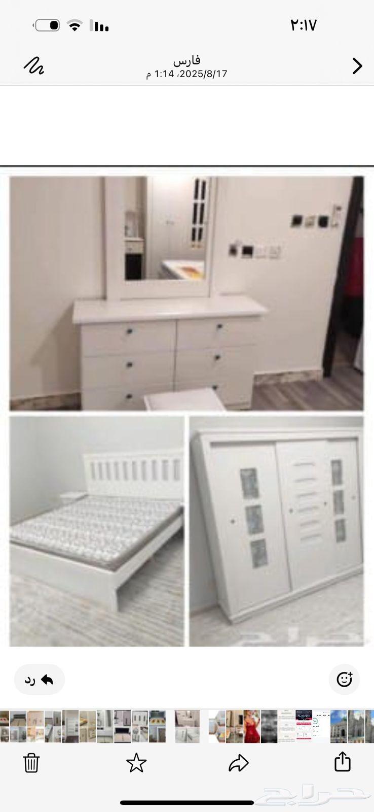 غرف نوم جديده من المصنع مباشرا وبأقل الأسعار64556455591681112