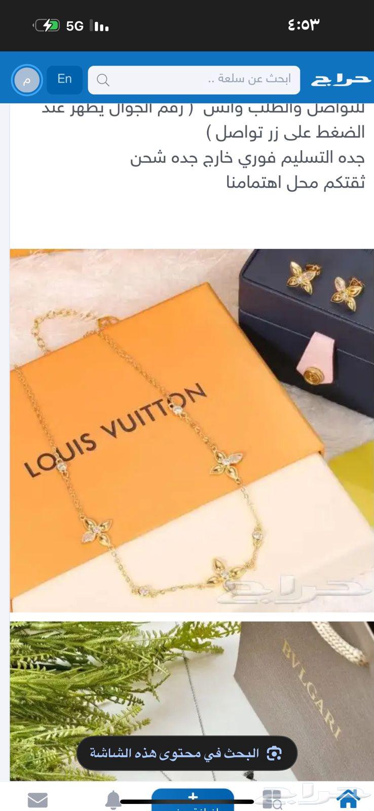 نص طقم ماركات مطلي ذهب عيار 21 بسعر 15064560516076290114