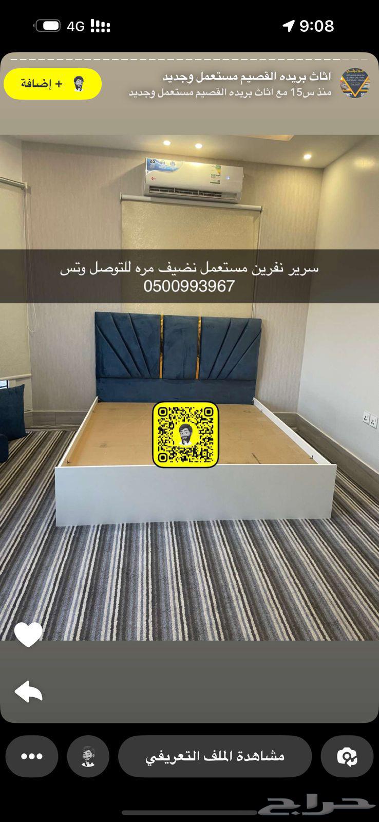 For sale single, one and a half, and two beds, clean used double bed available for contact64553907240195112