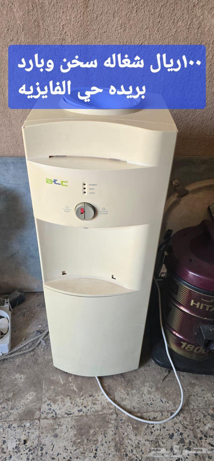 مكنسه هيتاشي64555180337155111