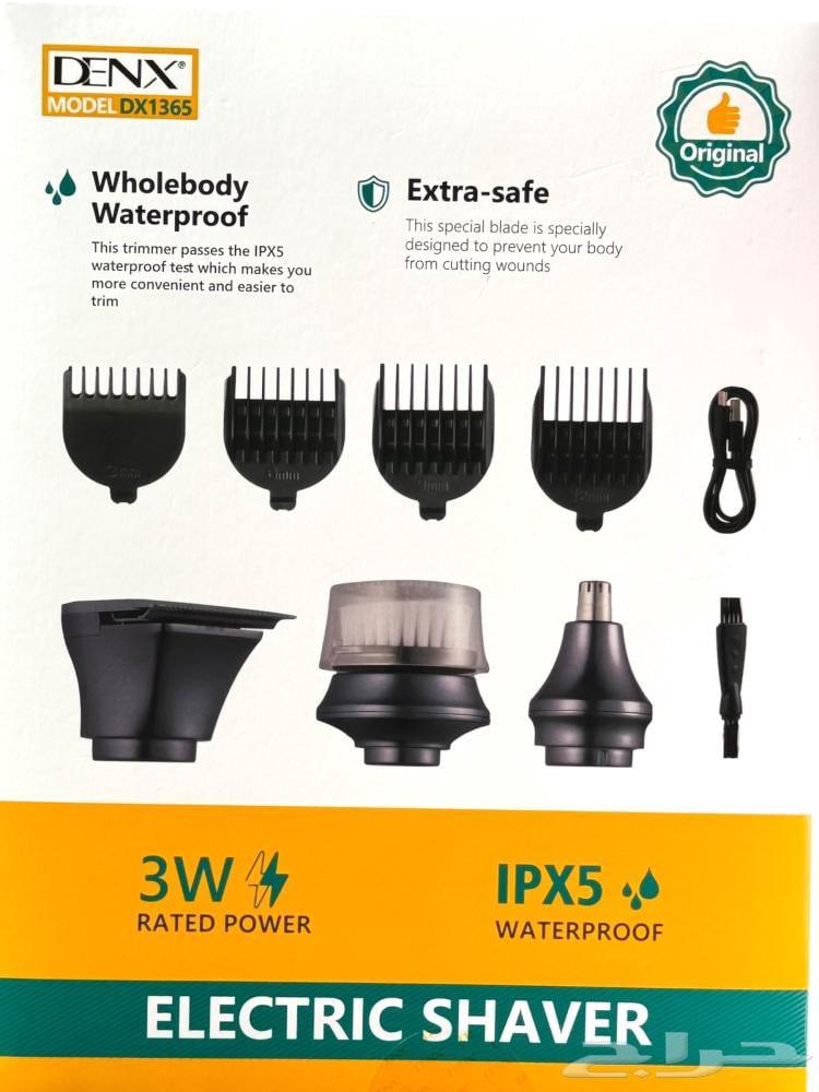 مكينة حلاقة 3 في 1 أصلي 10064558878322177113