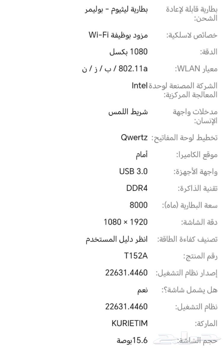 لابتوب64553609389057112