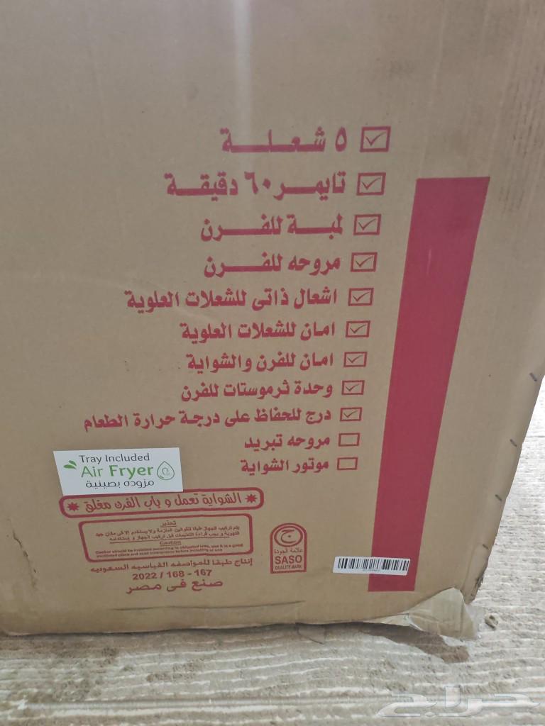 بوتجاز فريش 5 شعله بالكرتون جديد ب 105064561826109313111