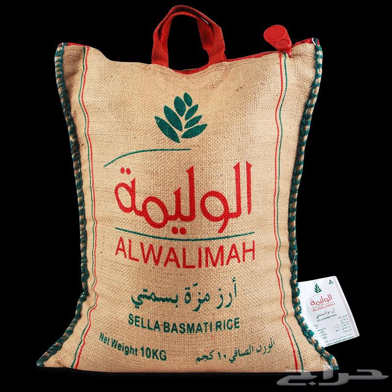 أرز الوليمه للبيع 10 كليو ب 40 وارز ابو مناره 3 كيلو ب 1564487636544258110