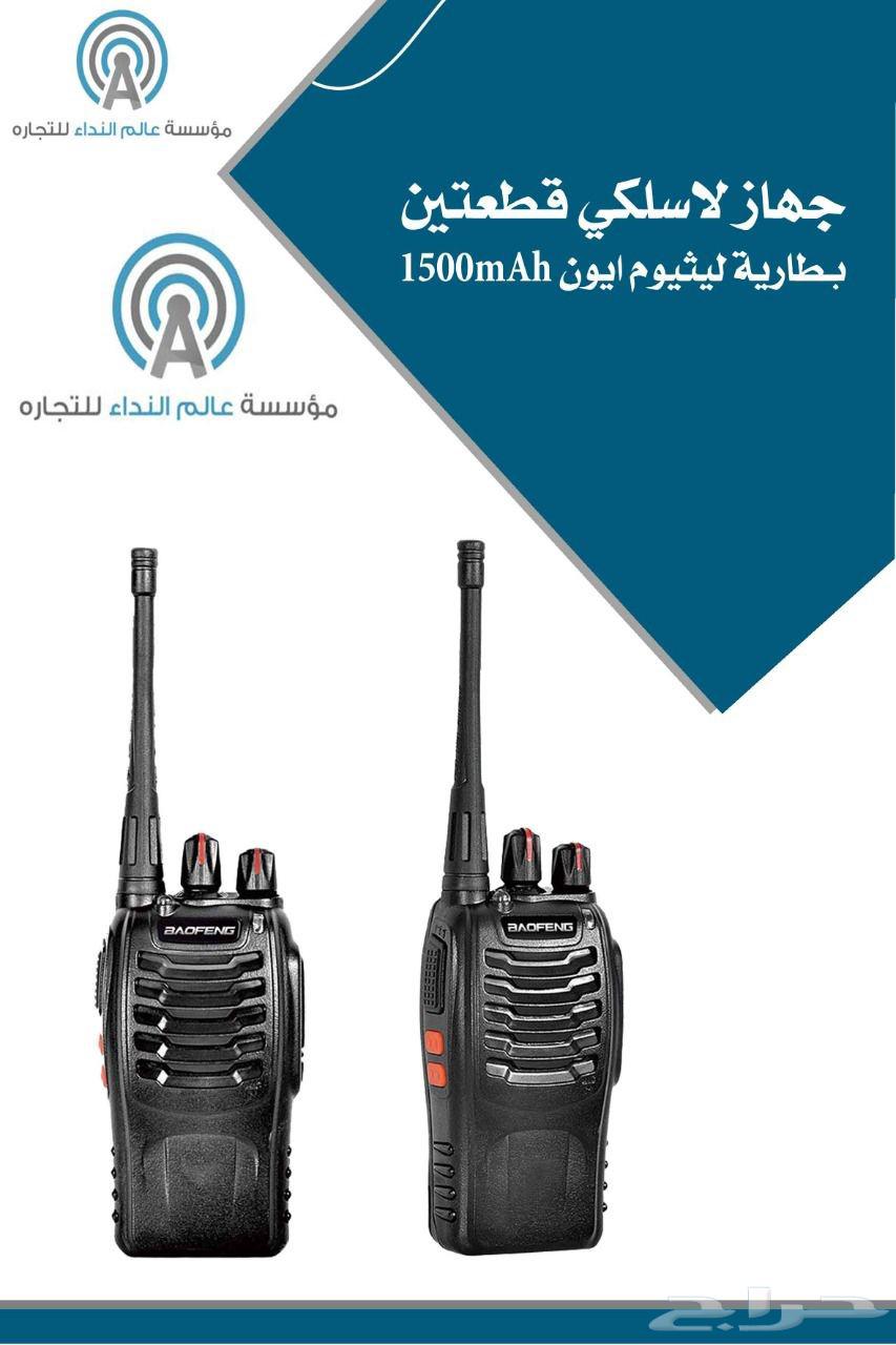 Handheld and Walkie-Talkie Pofung 888S Devices Excellent for Occasions64558294225154110