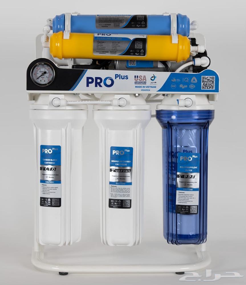 عرض لاول مره فلتر 7 مراحل وبراده ذكيه ب 949 ريال لاغير64561897625345110