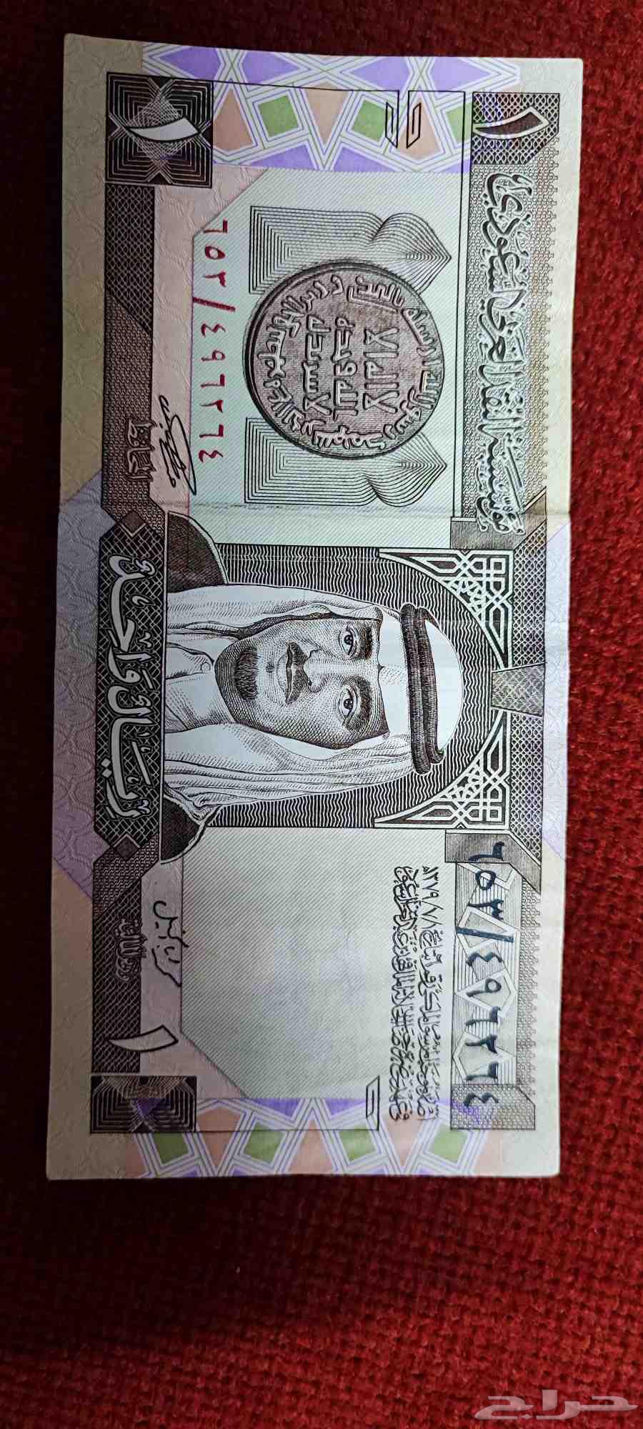 ريال قديم - عهد الملك فهد64560388703363110