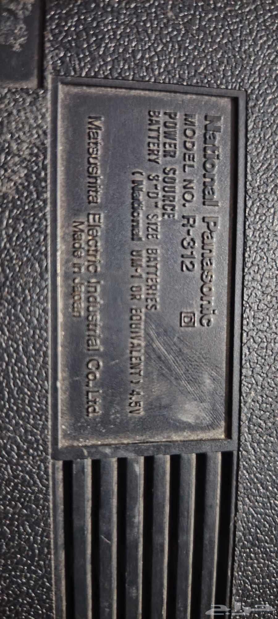 راديو باناسونيك الياباني64556609683841112