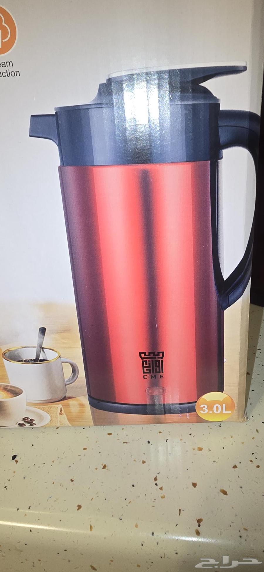 غلايه وزمزميه بنفس الوقت64557615160321113