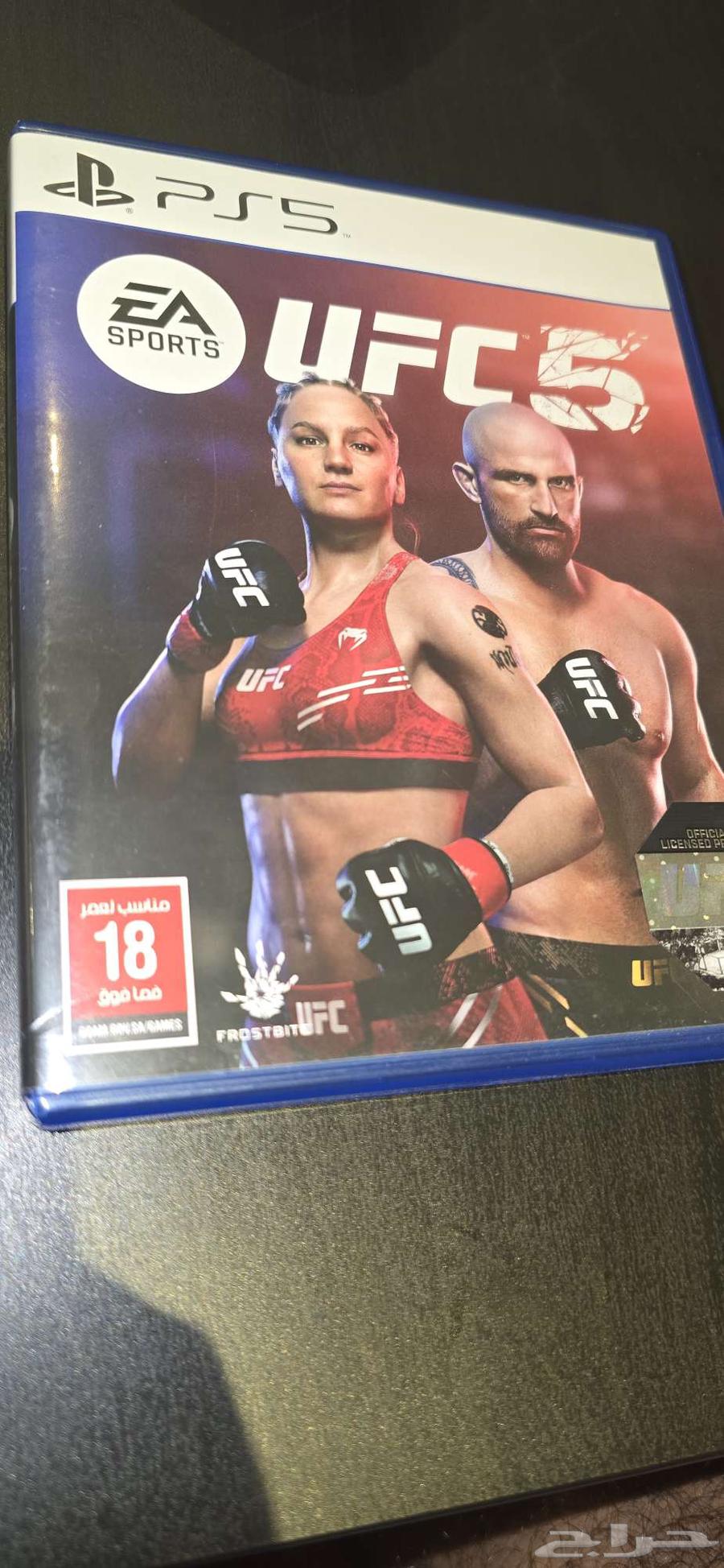 العاب64555376159619110