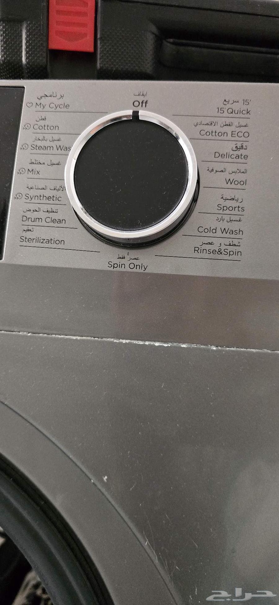 Star washing machine with light use64556385039746112